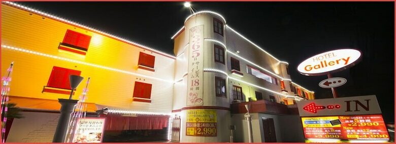 Hotel Gallery - Adult Only
