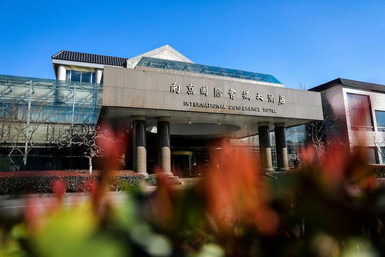Nanjing International Conference Hotel