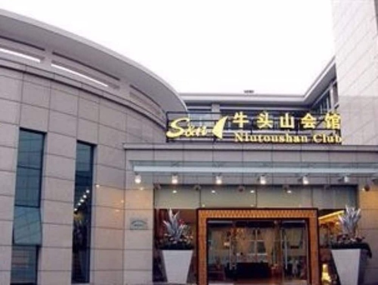 Hotel S&n Niutoushan Resort