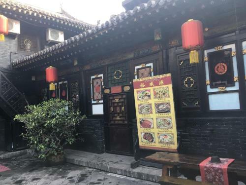 Hostal Yucheng Yuan Hotel Pingyao