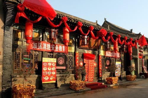 Hostal Yucheng Yuan Hotel Pingyao