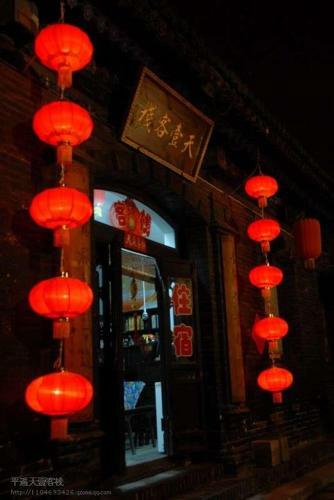 Posada Tian Yi Hostel