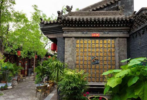 Posada Pingyao Cheng Jia Hotel