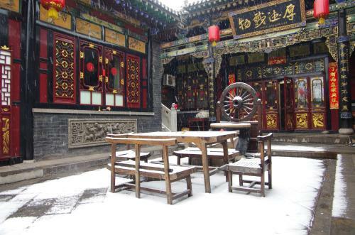Posada Pingyao Cheng Jia Hotel