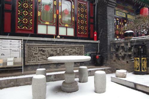 Posada Pingyao Cheng Jia Hotel