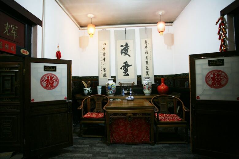 Posada Pingyao Guangxianyuan Hostel