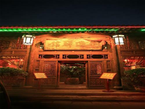 Posada Pingyao Yiguan Folk Custom Inn