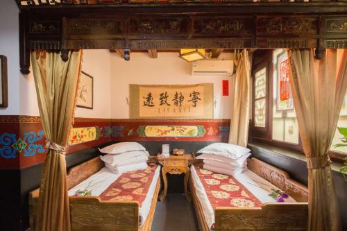 Posada Pingyao Yiguan Folk Custom Inn