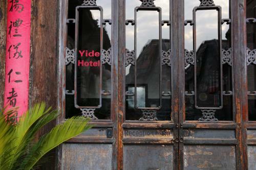 Posada Pingyao Yide Hotel