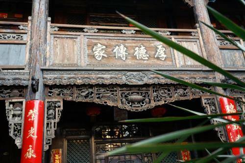 Lao Cheng Gen Hostel