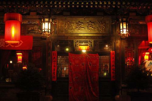 Posada Zhengjia International Hotel