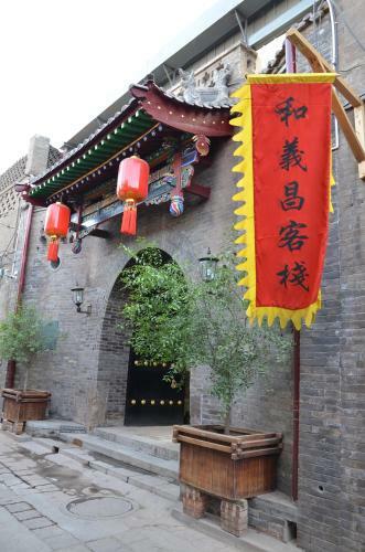 Albergue Pingyao Harmony Guesthouse