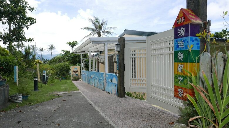 Bed & Breakfast Hualien Oceanbreeze Homestay