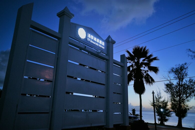 Tf Seaside Hotel