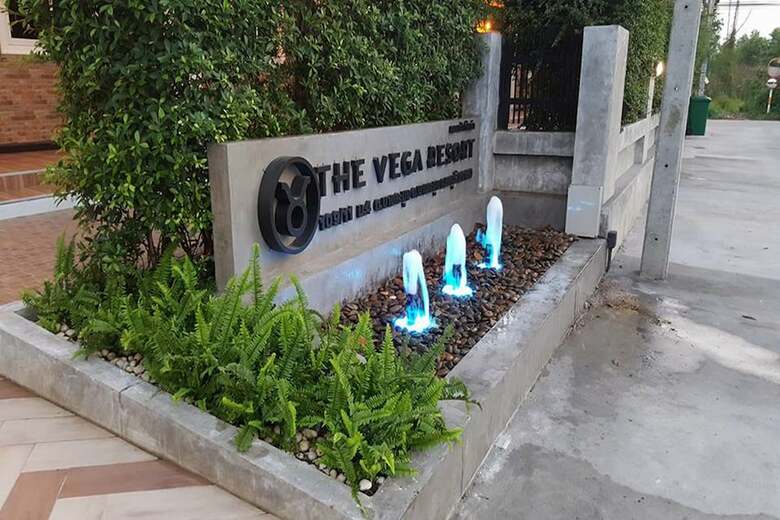Hotel The Vega Resort
