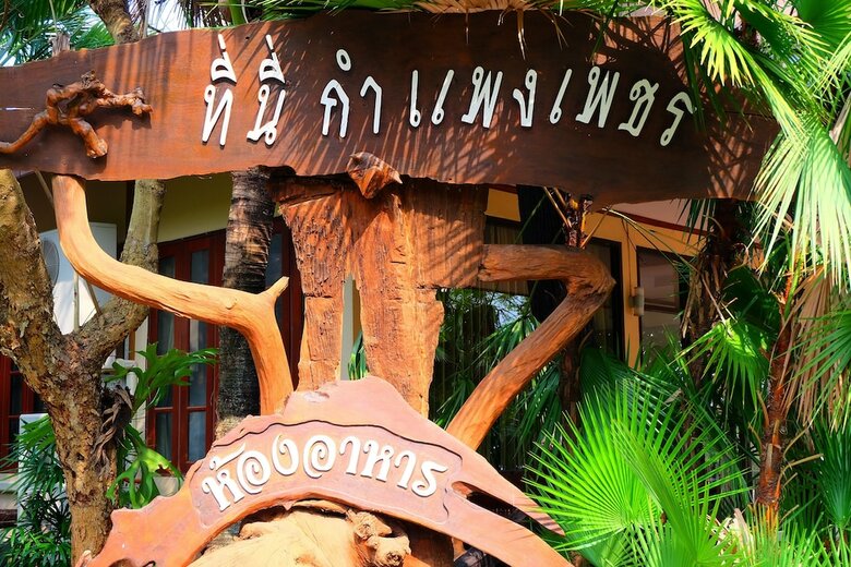 Hotel Big Tree Resort