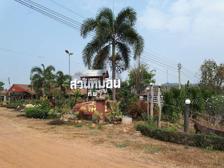 Hotel Teepak Suanmon
