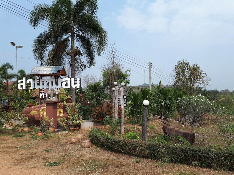 Hotel Teepak Suanmon