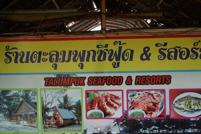 Hotel Talumpuk Seafood & Resort