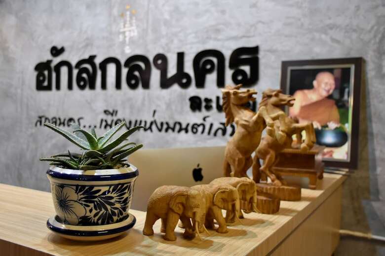 Hotel Hug Sakonnakhon