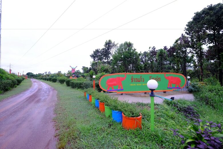 Hotel Changkaew Resort
