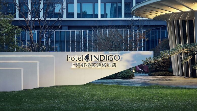 Hotel Indigo Shanghai Hongqiao