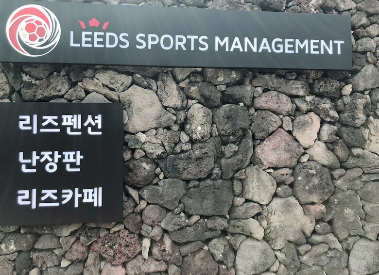 Leeds Pension