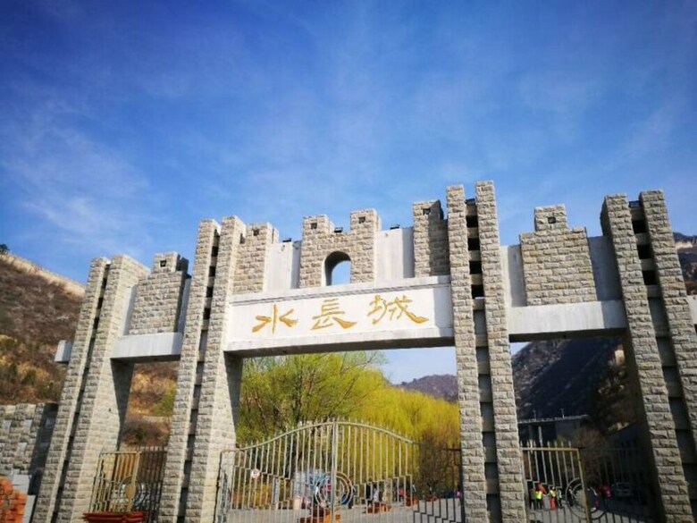 Hotel Water Great Wall Heshi Mountain House