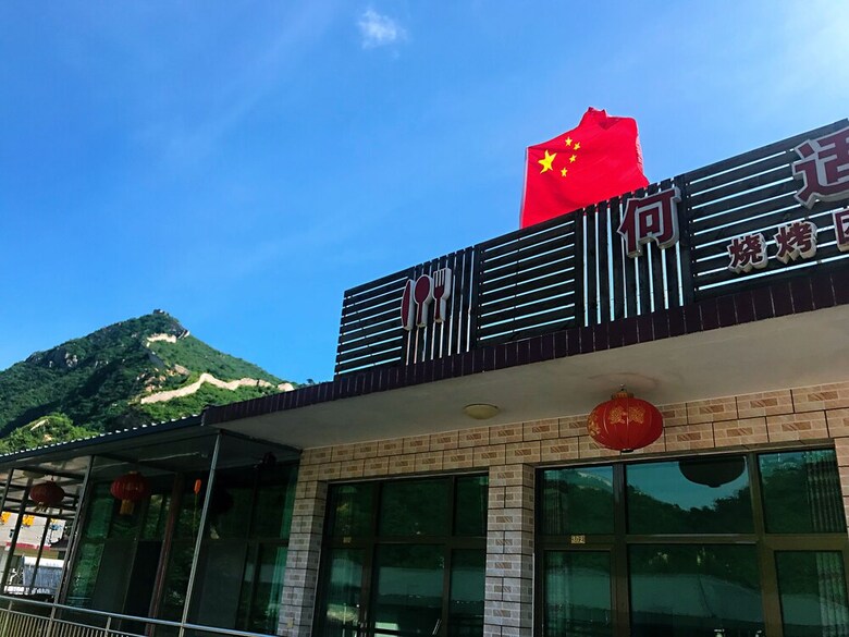 Hotel Water Great Wall Heshi Mountain House