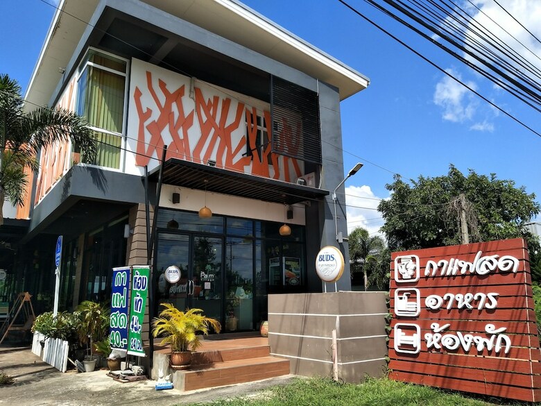 Hotel The Palm Village