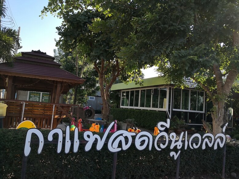 Hotel The Jum Resort