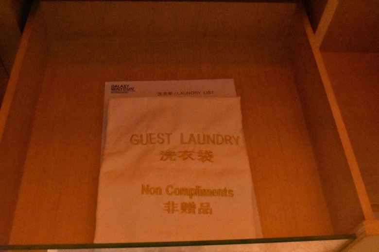 Galaxy Minyoun Langzhong Tianfu Hotel