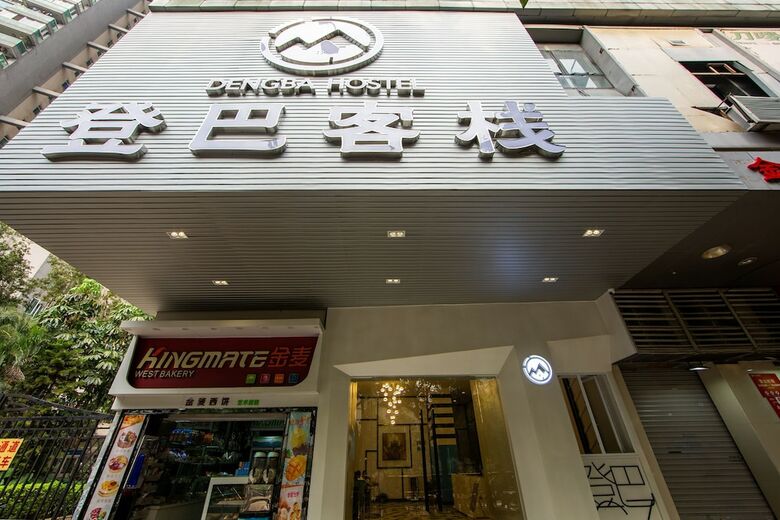 Hostal Dengba International Hostel Wuyangbranch