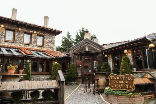 Hotel Archontiko Tarsouna
