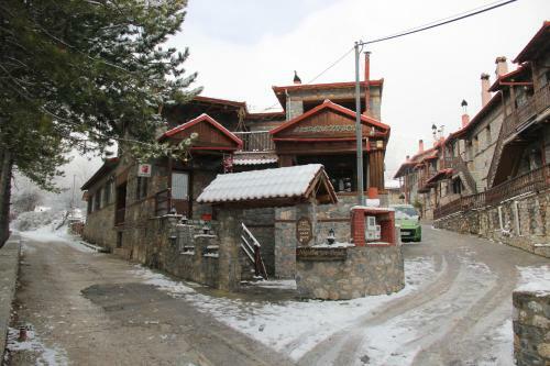 Hostal Guesthouse Nifada Tou Vorra