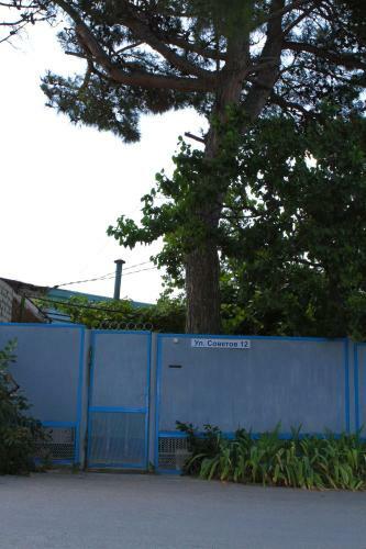 Hostal Guest House Astra