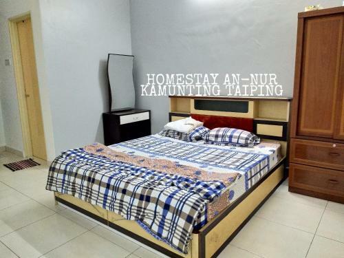 Homestay An-nur Kamunting