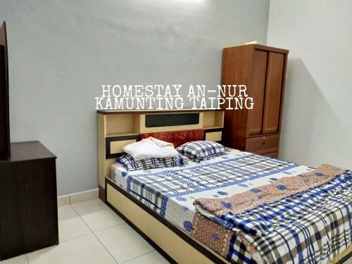 Homestay An-nur Kamunting