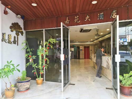 Hotel Anika Inn - Kluang