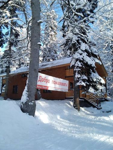 Hostal Guest House Arkhyz Rezort