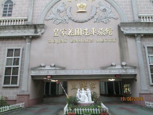 Hotel Huangjia Motel