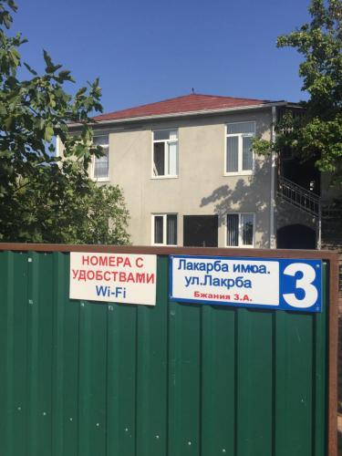 Hostal Guest House On Lakrba 3