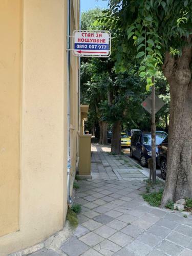 Hostal Guest Rooms Donovi