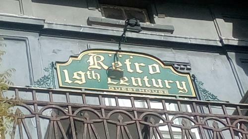 Hostal Retro - 19th Century Guest House