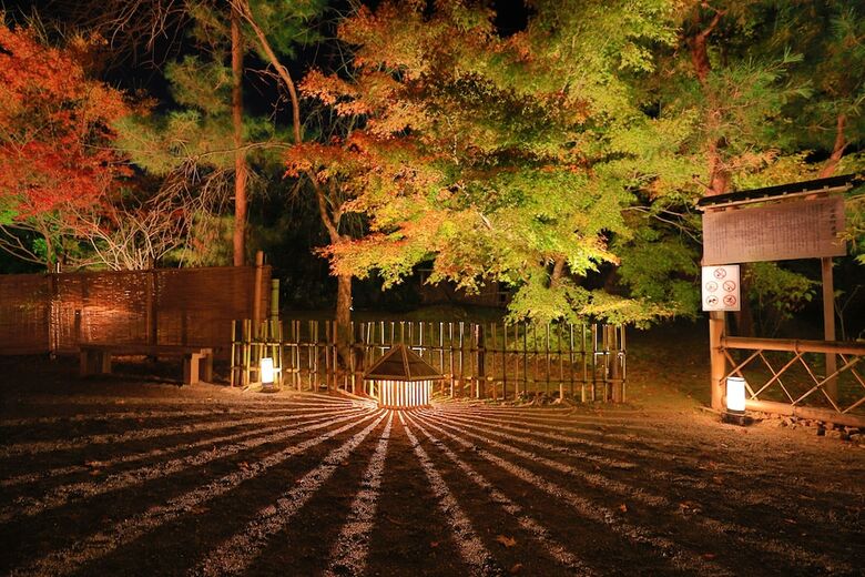 Guesthouse Sagaarashiyama