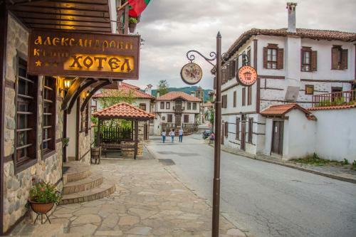 Hostal Alexandrov's Houses
