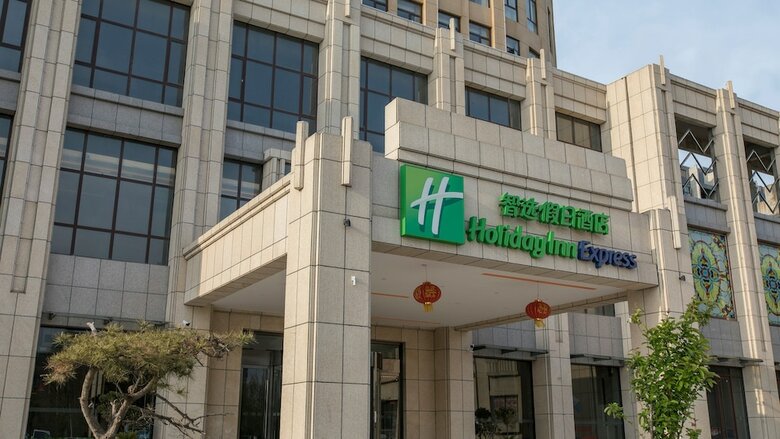 Hotel Holiday Inn Express Shangqiu Ancient Town
