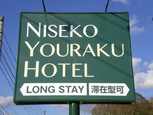 Niseko Youraku Hotel
