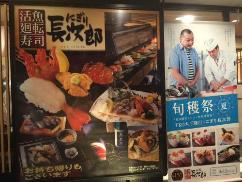Hostal Osaka Shinichi House