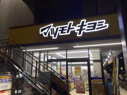 Hostal Osaka Shinichi House